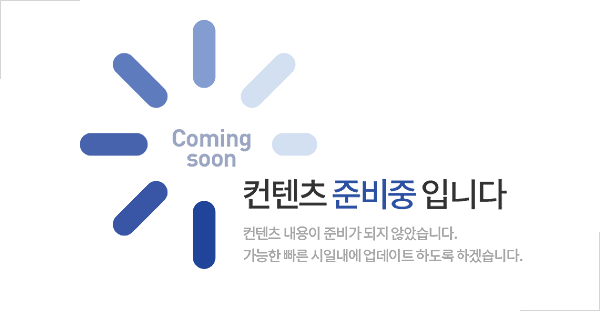 평면안내